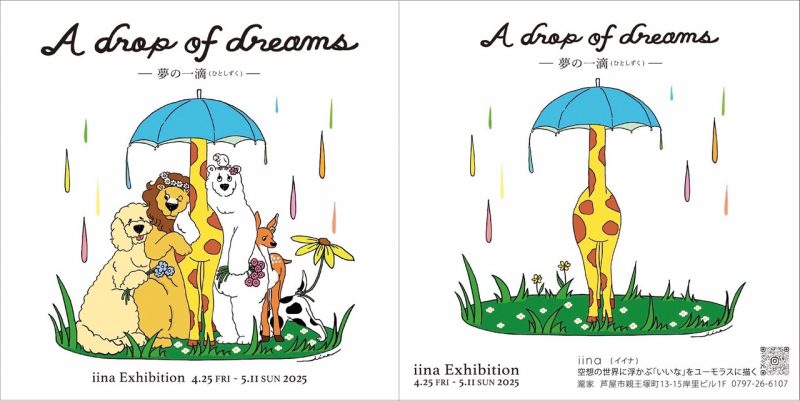 A drop of dreams Top